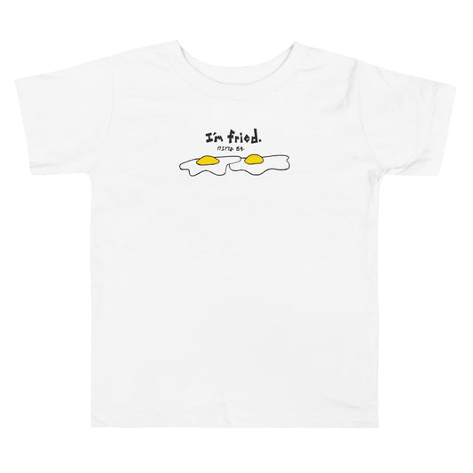 i'm fried baby tee 🍳